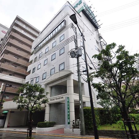 Hotel Koshien Nishinomiya Zewnętrze zdjęcie