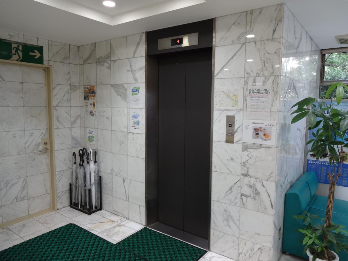 Hotel Koshien Nishinomiya Zewnętrze zdjęcie